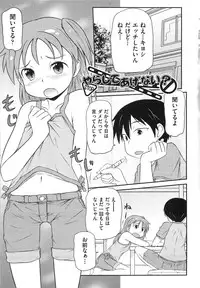 [Takanaga Kouhei] Rori☆Kon