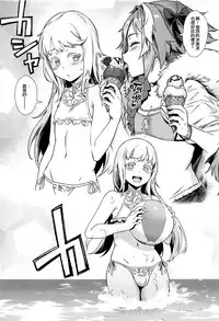 (C95) [Inran Shounen (Jairou)] Yami no Serva Fes - Kindan no Rakuen ni Youkoso! | 混沌的從者祭典★歡迎來到禁斷的樂園! (Fate/Grand Order) [Chinese] [瑞树汉化组]