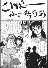 [Tsurikichi Doumei (Various)] Nan Demo R Phoenix (Various)