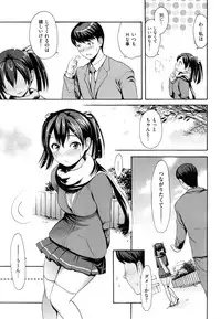 [i - musu Aki] toro ma n sutairu + tora no ana rīfuretto