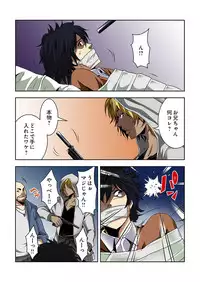 [Ooishi Hiroto] 0 Koi ～Kanzenban～ Jou (Full Color) [Digital]