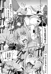 [Kaneyama Shin] Saint Kangoku Gakuen