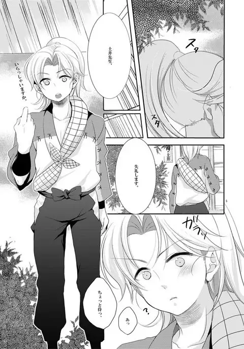 可愛くて仕方がない。