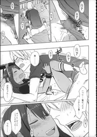 (C88) [Arekusa Thunder (Arekusa Mahone)] Girls Aloud!! Season 1 Box