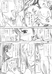 (CR31)[Yakan Hikou (Inoue Tommy)] Paeonia Lactiflora (Final Fantasy VII)