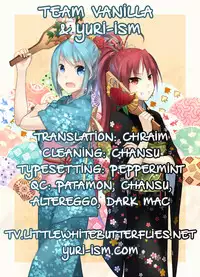 (C82) [Shangrila (Kodou)] Miwaku no Rosso Fantasma | Red Phantom Fascination! (Puella Magi Madoka Magica) [English] =TV + Yuri-ism=
