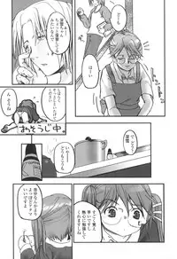[Tsukiyoshi Hiroki] Natsumushi