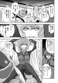 (C87) [Hougakuya (Tohzai, Namboku)] FIELD3 (Romancing SaGa)