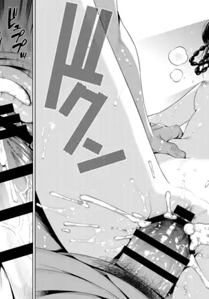 Taonyan Kitan | 도낭기담