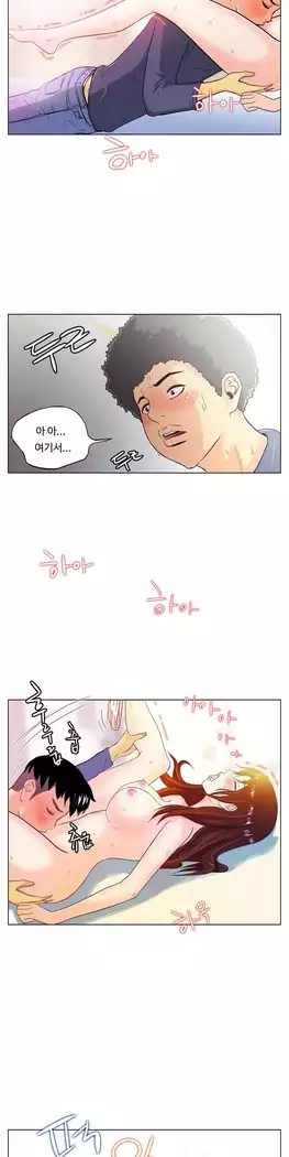 One Room Hero Ch.1-39