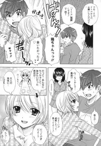 [Ozaki Miray] The Great Escape 5