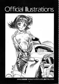 (C59) [Henrei-kai (Kawarajima Koh)] Mahou Ame Vol:0 [MAGICAL CANDY:0] (Various)