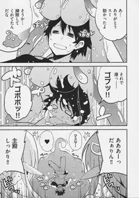 [Tsukuru no Mori Kabushikigaisha (Various)] Monster Musume no Iru Nichijou SS ANTHOLOGY - Everyday Life with Monster Girls (Monster Musume no Iru Nichijou)