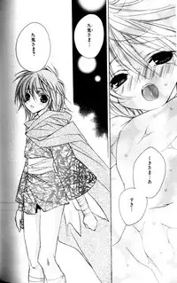 [Sakura Ashika] Bucchoudura ni Koi o Shite