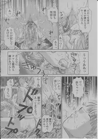 COMIC Momohime 2004-03