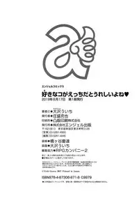 Suki na Ko ga Ecchi da to Ureshii yo ne