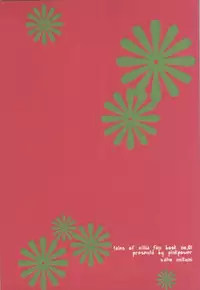 (TALES LINK) [PINK POWER (Mikuni Saho)] Chuu Shiyou (Tales of Xillia) [Incomplete]