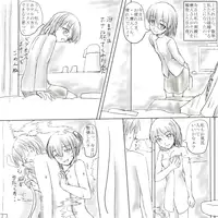 [Baias] おっぱい好きの彼