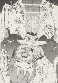 (C71) [Kuusou Kouko Gakkai (Miura Yasuto)] Waremokou