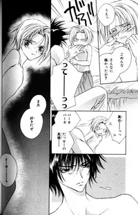 [Sakura Ashika] Bucchoudura ni Koi o Shite