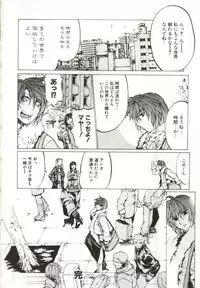 [Yabuki Gou] Yamimichi | DARK PATH