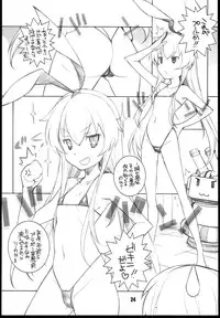 (C85) [Maruarai (Arai Kazuki)] Murakumo (Kantai Collection -KanColle-)