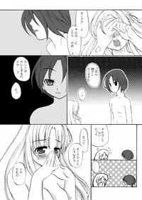 カモミール (Kamomeal) [Goriki Hyakkaten]