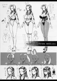 (C87) [Arsenothelus (Wamusato Haru, Rebis)] Zetsurin Yuusha to 3-nin no Mama -Gaiden- Yokokubon (Dragon Quest III)