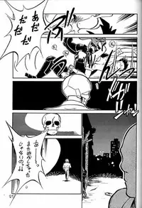 [Ganso Sonoda Ya (Various)] Chousen Ame Ver.3.0 (Various)