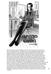 (C84) [KAITEN SOMMELIER (13.)] 30 Kaiten Yatsume to, Nanao no Hachi-Nana Shiki Choukyouiku. [English] [mysterymeat3]