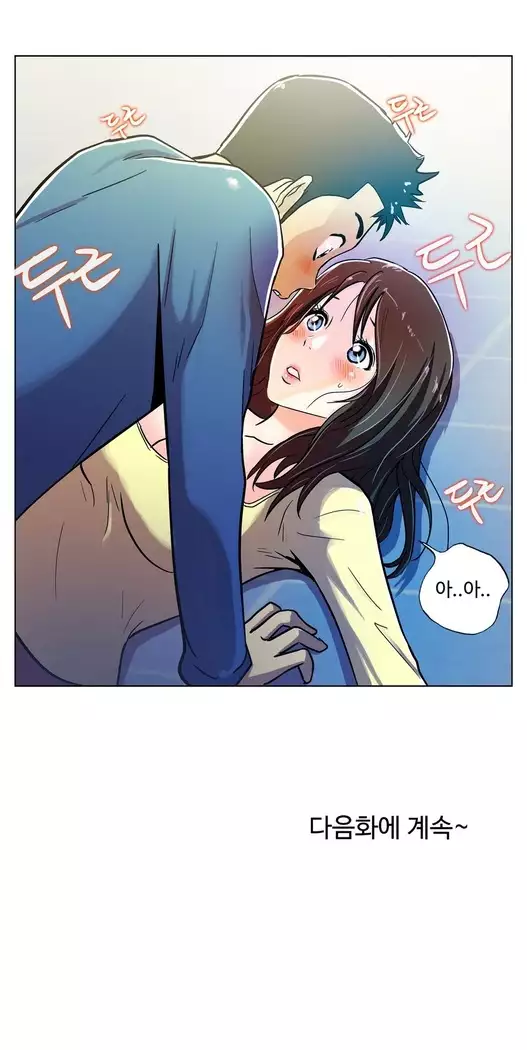 One Room Hero Ch.1-39