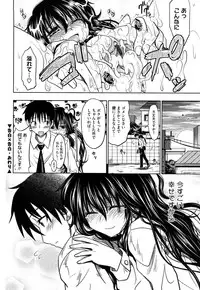 [Makinosaka Shinichi] Pure Girl