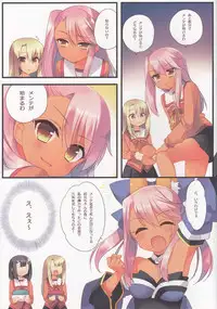(C89) [23.4Do (Ichiri)] Onii-chan ga Social Game ni Hamatte Shimatta You desu (Fate/kaleid liner Prisma Illya)
