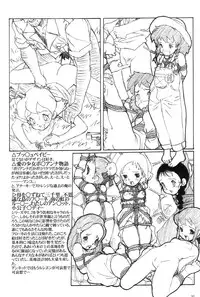 [Paradise City (Nishi Iori)] Rakugakizuki (Various)