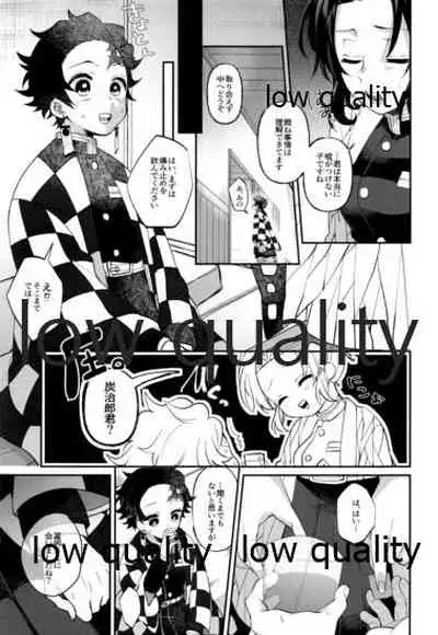 Ottore ga Sukida to Iu nonara,