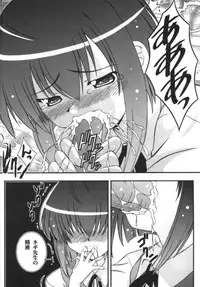 [Taka no Dan (Takana Yu-ki)] Nodoca no Dream | Nodoca's Dream (Mahou Sensei Negima!)