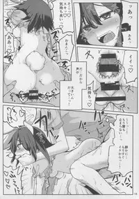 (Reitaisai 12) [Ippongui (Ippongui)] Uwaki Shite Tewi-chan to Sex Shita -Nikaime- (Touhou Project)