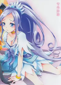 (C85) [Soramimi (Mytyl)] Jikochu- demo Ai wa Minagiru! | A Selfish, But Overflowing With Love! (Dokidoki! Precure) [English]