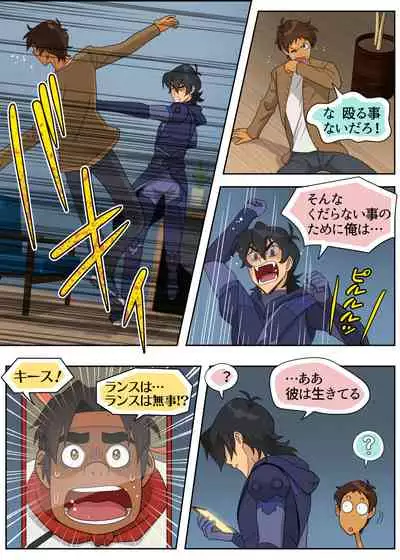 ランスの秘密は二つある