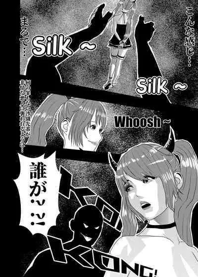 I must be out of my mind to fall in love with SAORI, the Snuff Queen Ch.1-16