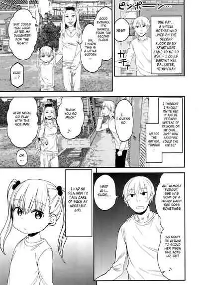 (C96) [Arekusa Thunder (Arekusa Mahone)] Shikoshiko Sukebe Archives LO no Sho [English] [BSN]