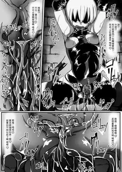 [Shirabe Shiki] Potion Elf [Chinese] [菓子铺汉化]