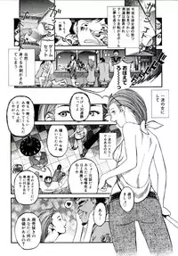 [Clone Ningen] Yuujo no Mori