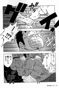 [NG (Noda Gaku)] 恋愛掲示板