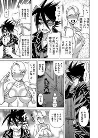 [Tamaki Nozomu] Uchi no Musume ni Te wo Dasu na! -Oyako Heroine Funtousu- Vol.2 [Digital]