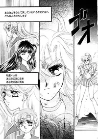 [doujinshi anthology] Selenity Romance (Sailor Moon)