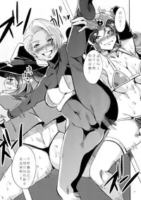 (C78) [Alice no Takarabako (Mizuryu Kei)] DQ Ero Dance!! (Dragon Quest III) [Chinese] [嵌字被燒成灰漢化組]