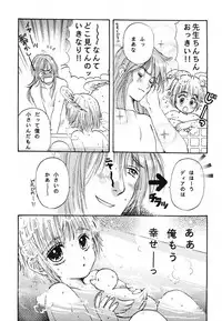 (C55) [Shouwa Prism (Hoshizaki Ryuu)] again (original)