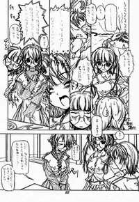 [Virgin Virus (Matsumi Jun)] episode mary