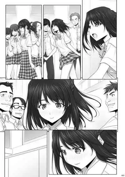 Netorare no Toriko Kasumi no Kimochi